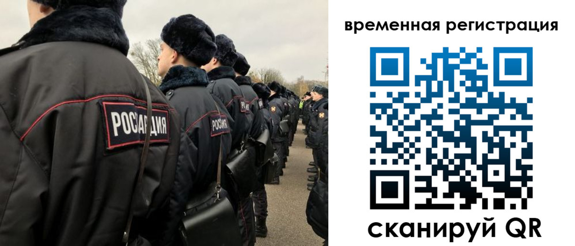 прописка гарантия в Новоалександровске