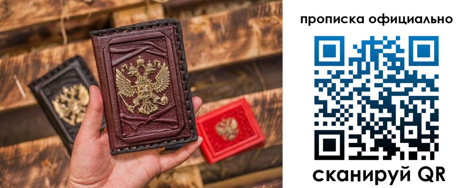 временная регистрация адрес в Новоалександровске