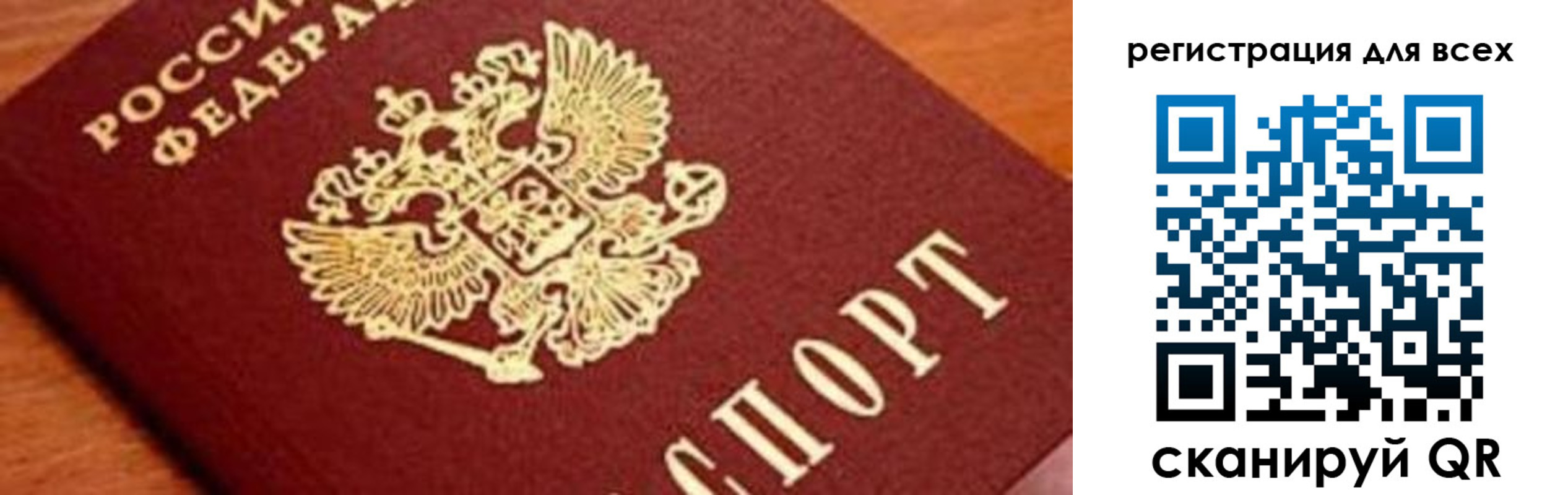 временная регистрация законно в Новоалександровске